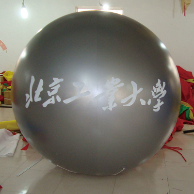 Venta directa de fábrica globo gigante publicidad juguete regalo juguete inflables gran globo con logotipo personalizado