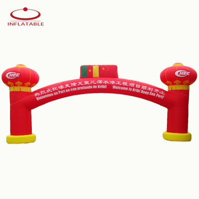 color logotipo impresión digital arco inflable / puerta arco para el evento de carreras deportivas de inicio línea terminada arco inflable de carrera